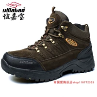 Yi Jiabao 6685 giày cotton nam giày tuyết cộng với bảo hiểm lao động béo cỡ lớn chân béo ngoài trời Yi Jia một mùa đông không trơn trượt giầy thể thao nam lining