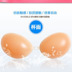 Áo ngực mới vô hình được tập hợp để ngăn chặn ánh sáng Váy cưới mới Váy cưới bằng silicon dày 2 mảnh shop đồ lót cao cấp Now Bras