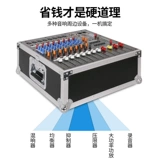 JSG Общая заводская фабрика подлинное высокопоставленное MG1000 Bearing Box Профессиональная стадия 8 дорожный тибетский эффект эффект эффект звук звук звук звук звук звук