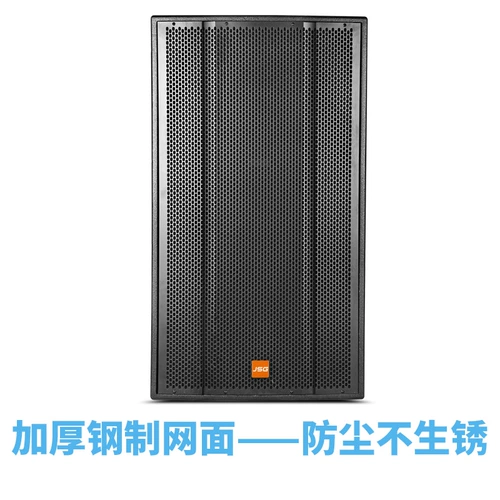 JSG SRX758 Одиночный 18 -INCH SPLO -RANGE LONG -RANGE LONG -RANGE/AUDIO PROFECTIOR