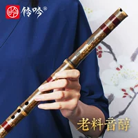 Lingyin Национальный музыкальный инструмент One Zizhu Cave Xiao два профессиональных выступления Xiao Zheng Backhand Junction Globe Six -Hole F Package