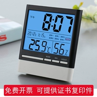 Высокоточный электронный термогигрометр, термометр домашнего использования для обучения математике, дисплей, цифровой дисплей