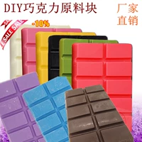 2 фунта сырья ручной работы для альбома Cocoa Fat Diy положительный красный цвет выпечки Большой красный шоколадный блок Большая тарелка черная белая