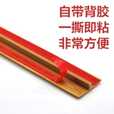 Self -stick Moels t -обработка шва PVC PVC -квитанция
