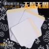Товары от 花之露302