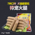 Pet ham xúc xích đẹp trai ham thú cưng Teddy dog ​​snack 30 thịt bò que con chó con ăn nhẹ xúc xích tóc vàng - Đồ ăn vặt cho chó thuc an cho cho Đồ ăn vặt cho chó