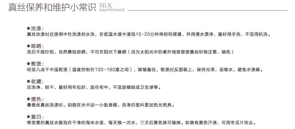 Pantalon pyjama - Ref 724737 Image 31