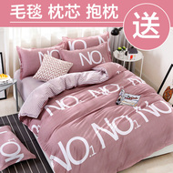 Ins Bắc Âu hiện đại nhỏ gọn giường 1.8 m bốn mảnh khăn trải giường quilt cover 1.5 m sinh viên duy nhất ký túc xá ba mảnh set 4