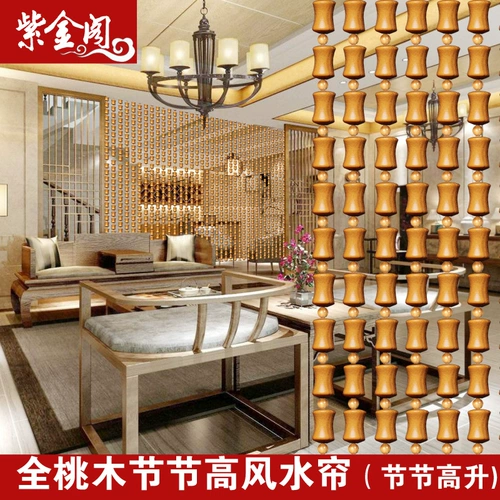 Бамбуковая занавеска персич -занавеска из бусинки китайский сплошной деревянный верант мягкий перегородка спальня гостиная гостиная
