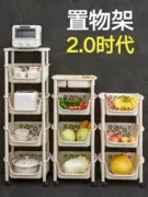 Cửa hàng bách hóa nhỏ tạo tác dụng cụ nhà bếp giá lưu trữ giá lưu trữ hộp lưu trữ hộ gia đình với trái cây tròn đơn giản - Trang chủ