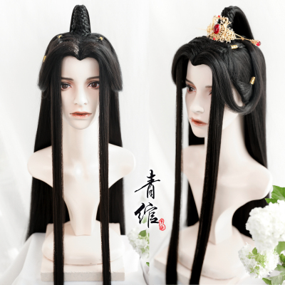 taobao agent [Qingyu] Hanfu men's wig head, the head of the heavenly official, blessed the prince, the prince, the god cos ancient style beauty pointed wig