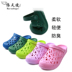 Hoạt động dép đi trong phòng chống trượt unisex Crocs dép kháng khuẩn các bác sĩ phẫu thuật khử mùi làm việc giày y tá giày 