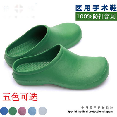 Phẫu thuật giày dép phòng mổ trượt mùa hè nam và nữ bác sĩ và y tá giày bảo vệ thở giày dép phẫu thuật Baotou 