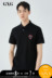 GXG nam mùa hè nam mới tiêu chuẩn Thời trang đen Lapel POLO Áo sơ mi nam # 182224049 - Polo t shirt Polo