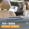 Товары от 嘉车美