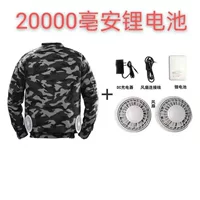 1 кусок камуфляжа+20 000 аксессуаров 1 набор