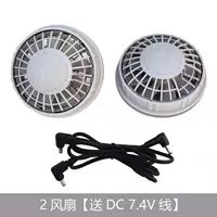 Вентилятор сервиса кондиционера 2 получит 1 кабель подключения