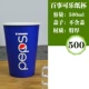 Выброшенные 500 мл не содержат 500 крышки