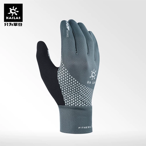 Kailas/Kaile Stone Outdoor Sports Men and Women Cross -Country Runging Mountain Glove Km760001/Km760002