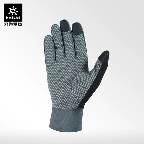 Kailas/Kaile Stone Outdoor Sports Men and Women Cross -Country Runging Mountain Glove Km760001/Km760002