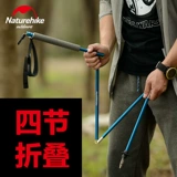NH Outdoor Clacking Stick Ultra -light 7001 Алюминиевая скорость замки четыре секции складной пешеходной трости Прямой ручкой для лазанча