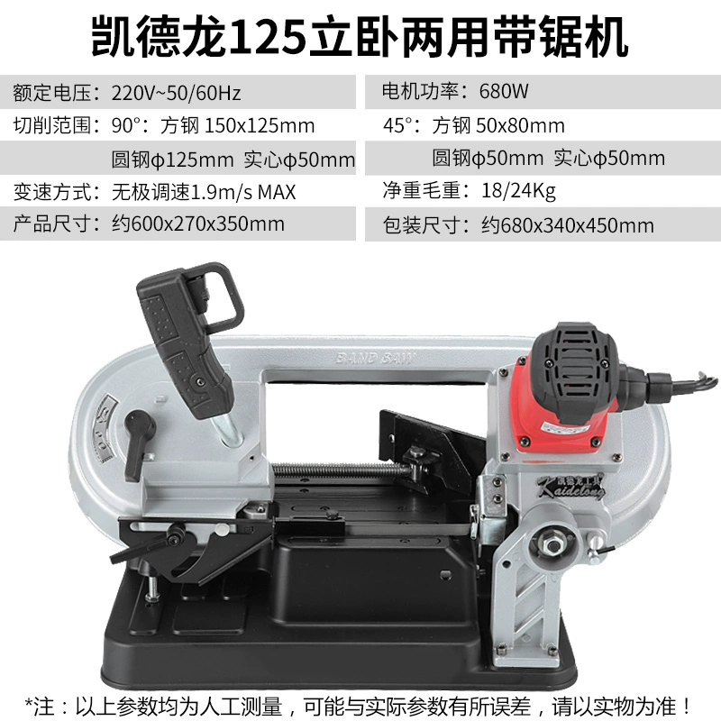 máy cưa lọng bàn cũ giá rẻ Kaidelong ban nhạc máy cưa nhỏ để bàn hộ gia đình 22F318 điện cưa thép không gỉ cắt kim loại ngang 45 độ máy cưa cưa dây máy cưa lọng bàn Máy cưa lọng