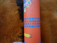 Ладан, Благовония 9538 印度百年老红檀香 纯天然藏香 卧香