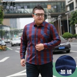 Утепленная большая рубашка, лонгслив, большой размер