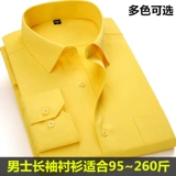 Желтая большая рубашка, большой размер, свободный крой