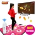 Vũ champion dày cảm giác đa chức năng Trung Quốc độ nét cao máy tập thể dục máy tính TV dual-sử dụng duy nhất khiêu vũ mat thảm nhảy dance king Dance pad