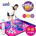 Huan dance dày Trung Quốc somatosensory duy nhất đôi tập thể dục máy tập thể dục TV máy tính dual-sử dụng nhà khiêu vũ chăn thảm nhảy kèm tay cầm điều khiển từ xa Dance pad