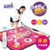 Huan dance dày Trung Quốc somatosensory duy nhất đôi tập thể dục máy tập thể dục TV máy tính dual-sử dụng nhà khiêu vũ chăn