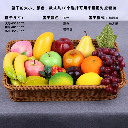 Реалистичный фруктовый комплект, реквизит для фотографии