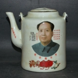 Античная и антикварная коллекция Джингджэнь культурная революция тема Мао Аватар Тип Тонглианг Пот Красные Старые товары