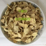 Китайские лекарственные материалы сухой имбирные срезы 500 граммов 22 юань -имбирного имбиря, имбирный чай может измельчить сухой имбирный порошок, сухой имбирь