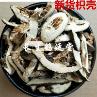 Китайские лекарственные материалы 500 грамм 20 юаней подлинная раковина оболочки должны жарить оболочку, пожалуйста, оставьте сообщение