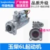 Nhà máy bán trực tiếp Yuchai 6L/6M Shangchai 6135 Shangchai 6114 Conominus 6CT Động cơ khởi động bảo dưỡng củ đề ô to cấu tạo củ đề xe ô tô 