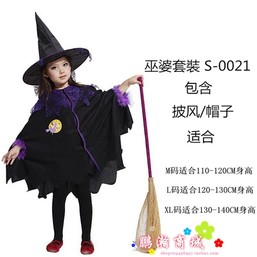 Детский костюм, xэллоуин, косплей