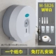 M-5826ABS White+Roll Baper+винт без ногтей