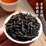 Чай сидзи Вуйи рок -чай чай Чженгян Дахонгпао чай чай Олун чай Чжэнкенг Мит и фрукты фрукты мягкая ругательство 500G
