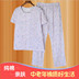 Cũ lady đồ ngủ mùa hè ông già ngắn tay pajama quần đặt mẹ dịch vụ nhà mùa hè cotton ở người già bên ngoài mặc phụ nữ đồ bộ ống suông Bên ngoài ăn mặc