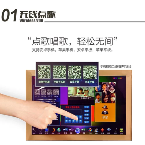 Семейный ktv беспроводной точечный машинный экран с сенсорным экраном -один домашняя карта OK Point Singer 2T/3T память Бесплатная доставка