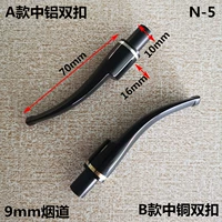 N5-B Двойная пряжка средняя медь