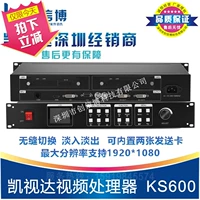 Kaitida ks600 видеопроцессор Полно -колорный светодиодный дисплей -контроллер горячий