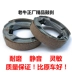 Xe máy Sundiro Honda mũi tên siêu nét SDH125-46C-52A - Pad phanh