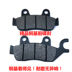 Xe máy Sundiro Honda đại bàng chiến tranh nhỏ CBF125R SDH125-51A phanh trước và sau phanh đĩa phanh trống phanh cbs Pad phanh