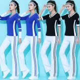 Модный танцующий спортивный костюм для спортзала, короткий рукав