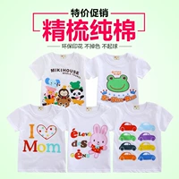 Áo thun cotton ngắn tay cho bé mùa hè Áo sơ mi trắng tay nửa nam mới và áo sơ mi nữ đáy quần áo trẻ em - Áo thun áo thun bé trai thu đông