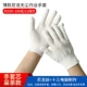 Găng tay bảo hiểm lao động chống mài mòn làm việc chống trơn bông bông nguyên chất dày sợi bông trắng sợi bông nylon lao động lao động nam công trường xây dựng