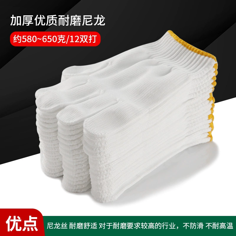 găng tay bảo hộ 3m Găng tay cotton bảo hiểm lao động chống mài mòn làm việc chống trượt cotton nguyên chất dày sợi bông trắng nylon lao động lao động nam công trường xây dựng găng tay lao động găng tay vải bảo hộ 